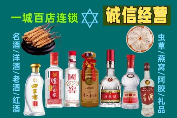 潜江回收五粮液酒瓶