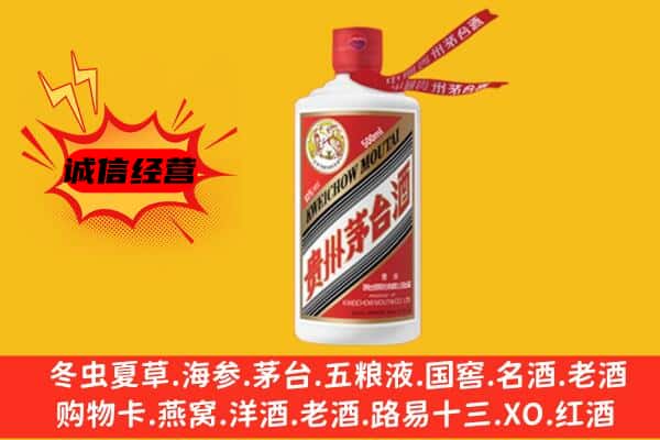 潜江上门回收茅台酒价格