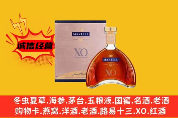 潜江上门回收马爹利价格