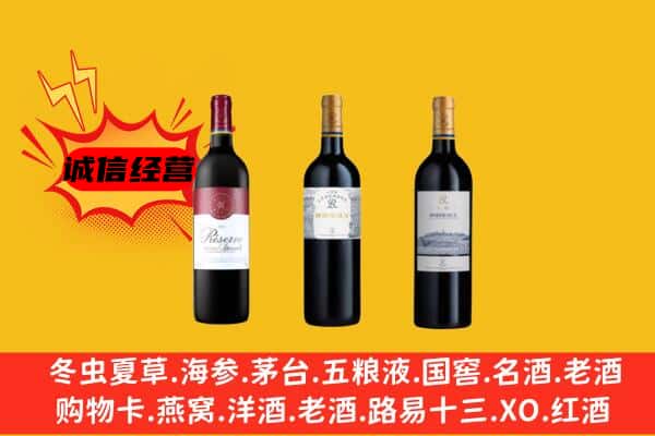 潜江上门回收拉菲价格