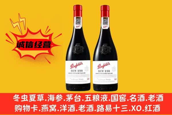 潜江上门回收奔富价格