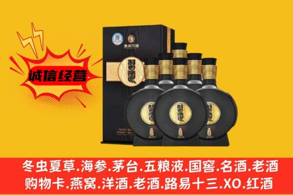 潜江上门回收习酒价格