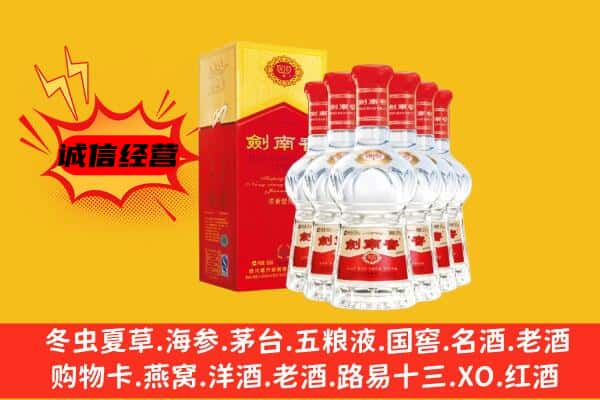 潜江上门回收水晶剑价格