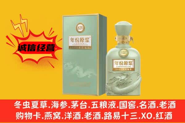 潜江上门回收古井贡酒价格